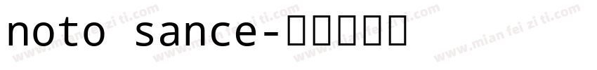 noto sance字体转换